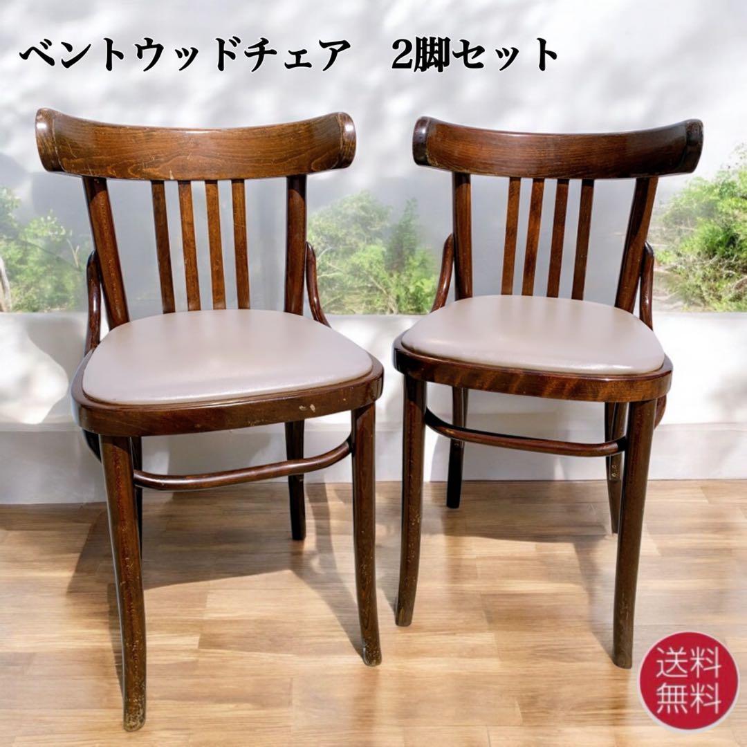 【送料無料】ヴィンテージ ベントウッドチェア 1930年代イギリス製 椅子④