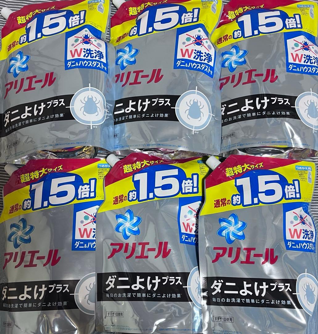 アリエールダニよけプラス　詰め替え用1.36kg 6本セット