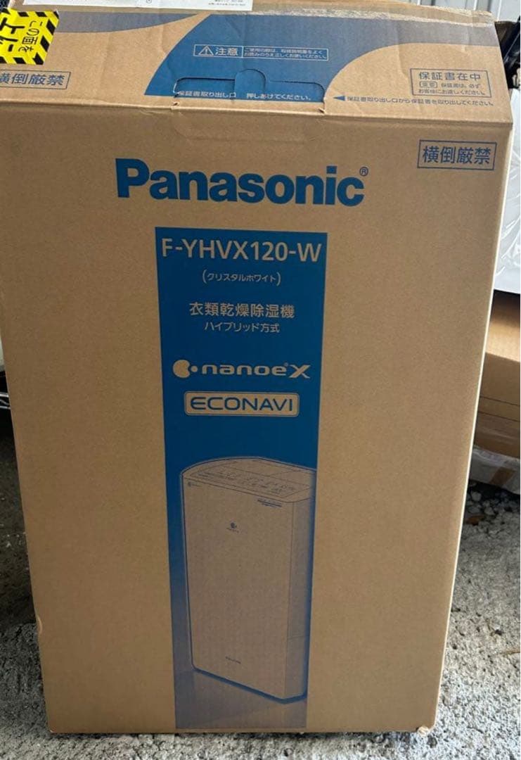 Panasonic F-YHVX120-W 衣類乾燥機除湿機リコール代替品