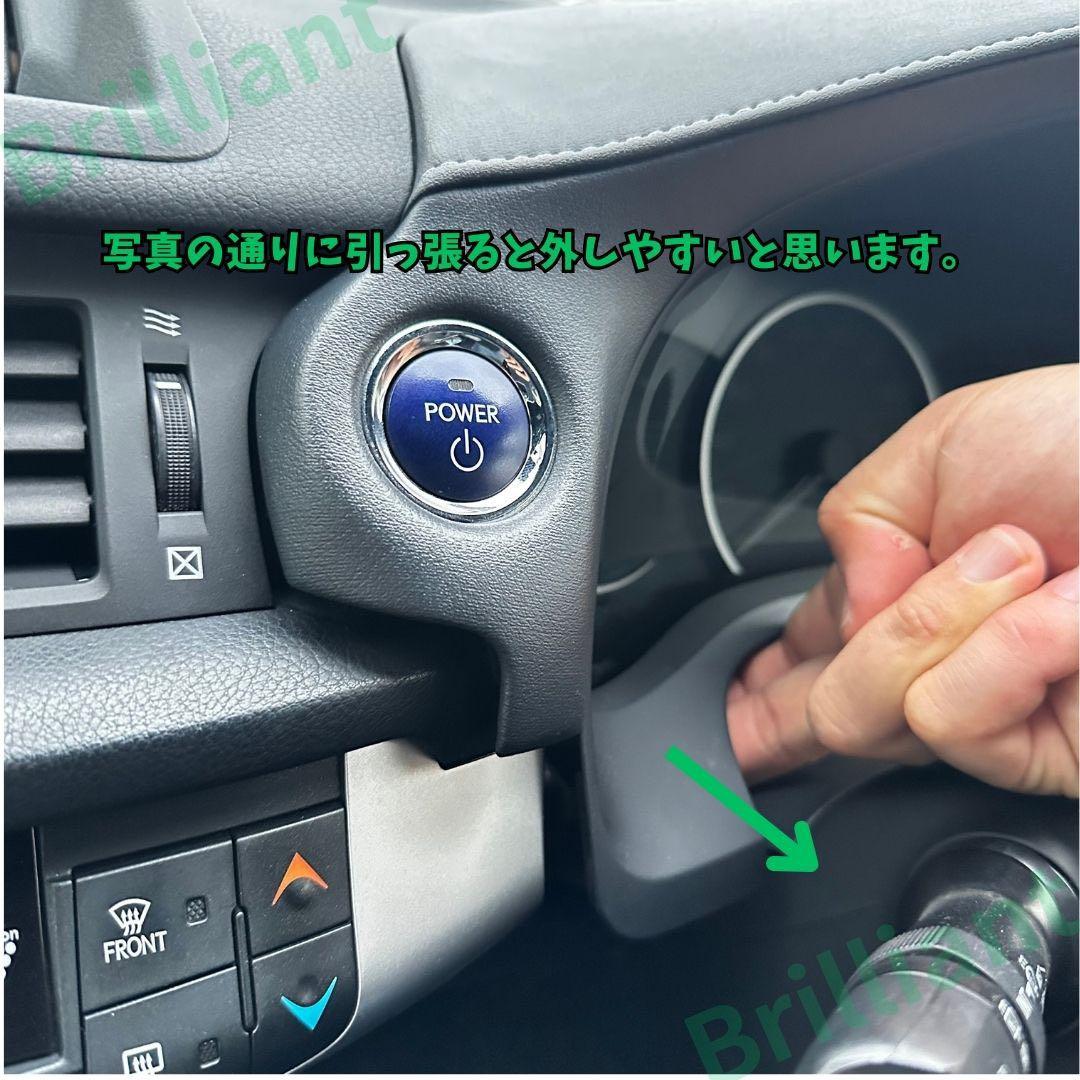 ct200h ナビモニター　不点灯　再生