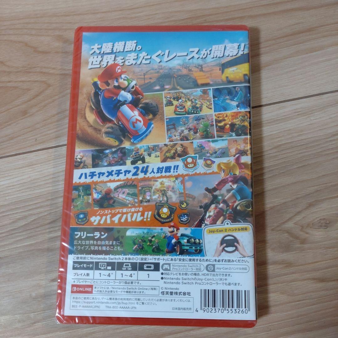 MARIOKART WORLD　マリオカートワールド