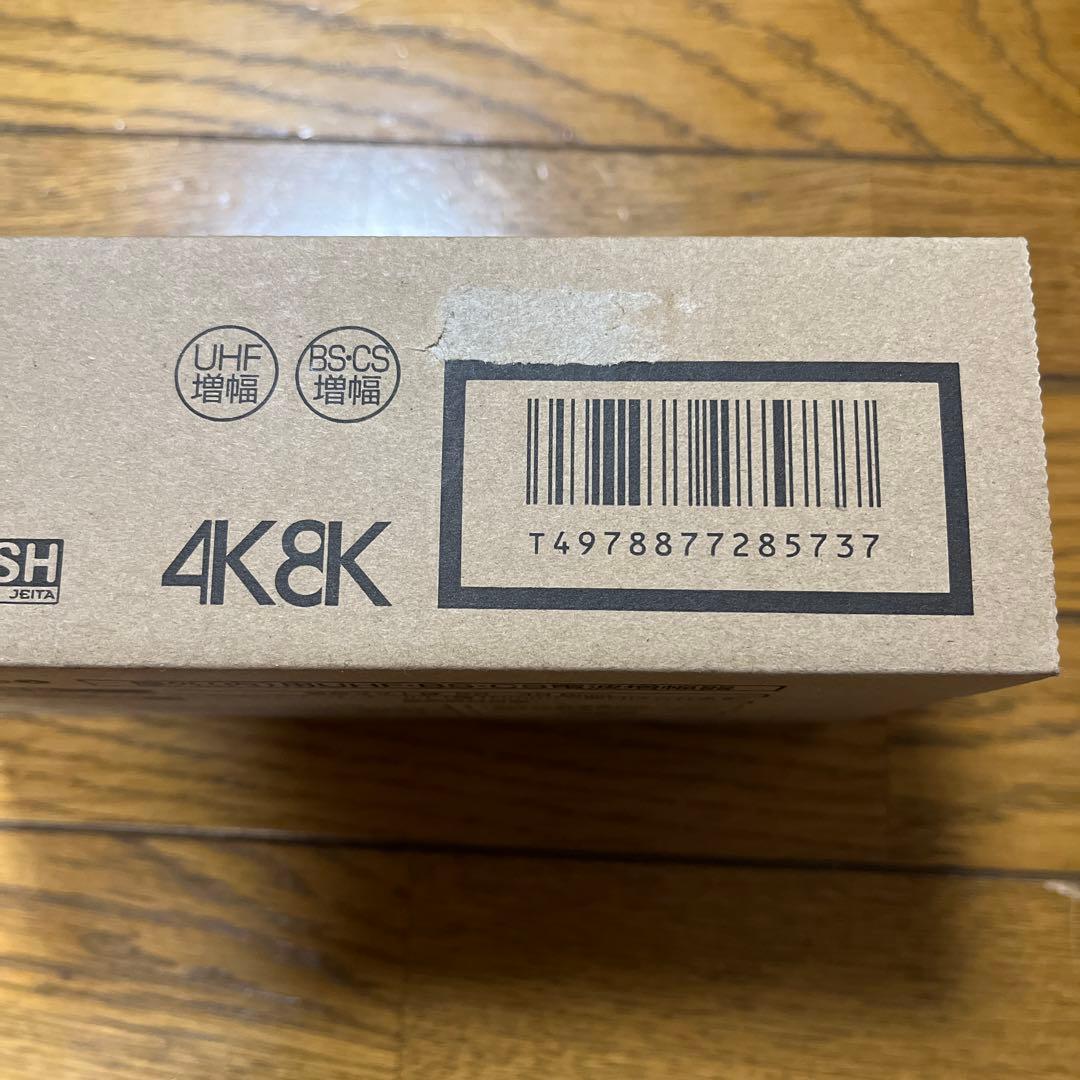 マスプロ UBCBW45SS UHF・BS・CSブースター【未使用】