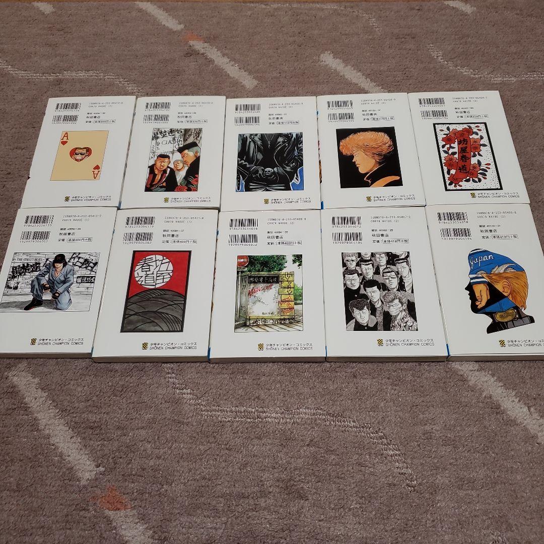 【良品】クローズ 全26巻 +外伝3冊 高橋ヒロシ