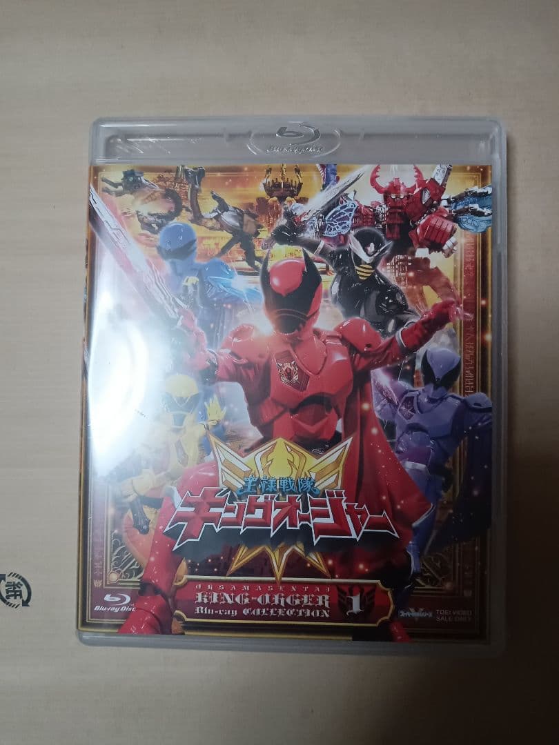 スーパー戦隊シリーズ 王様戦隊キングオージャー Blu-ray COLLECT…