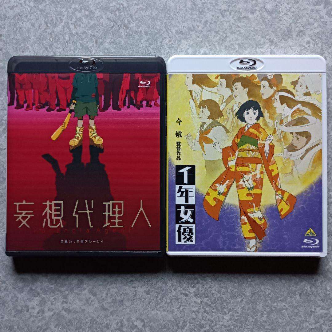 【Blu-ray】妄想代理人 全話いっき見ブルーレイ 千年女優 セット 今敏