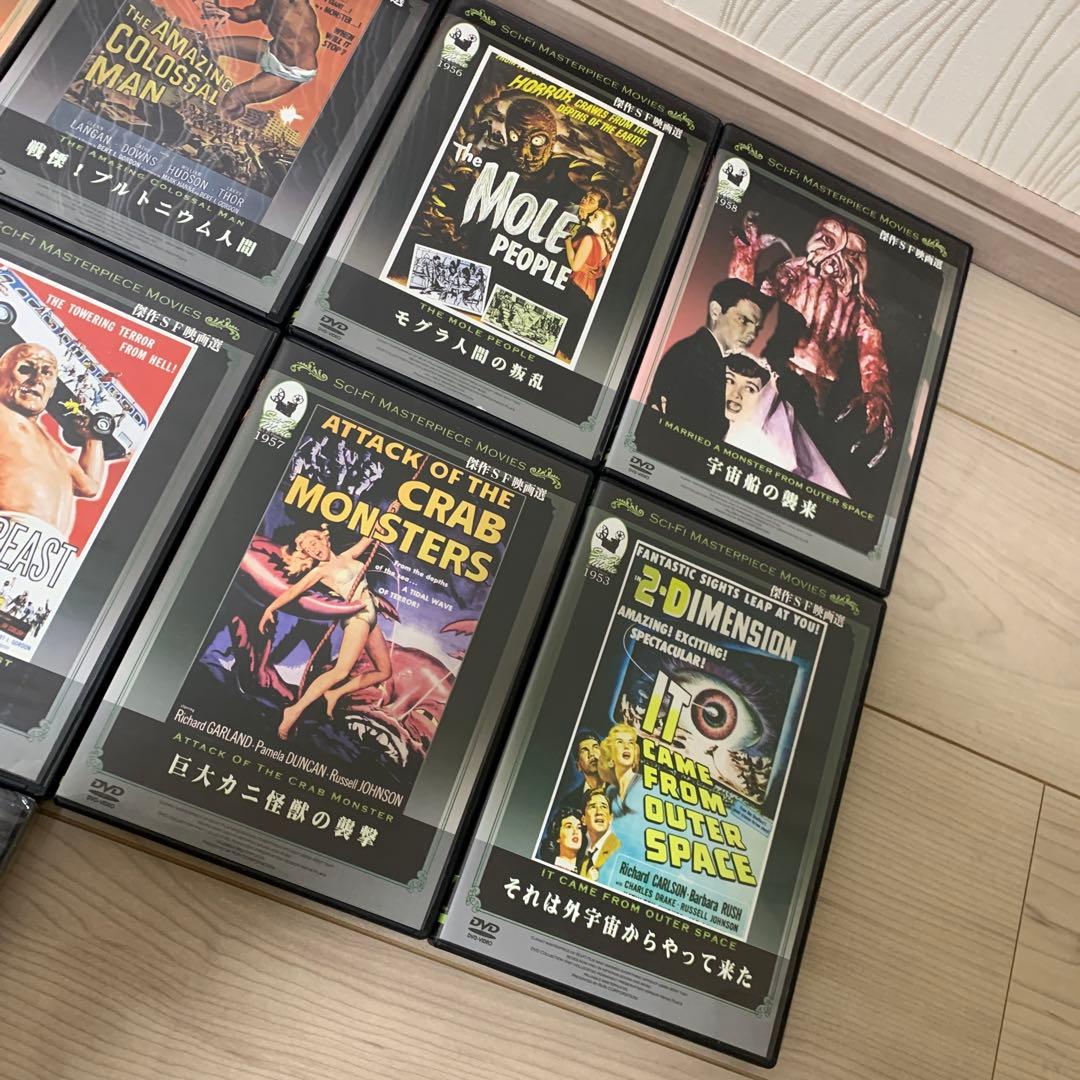 傑作SF映画選DVD