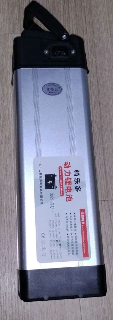 新品未使用フル電動自転車　バッテリー　48v 12ah　eバイクひねちゃモペット