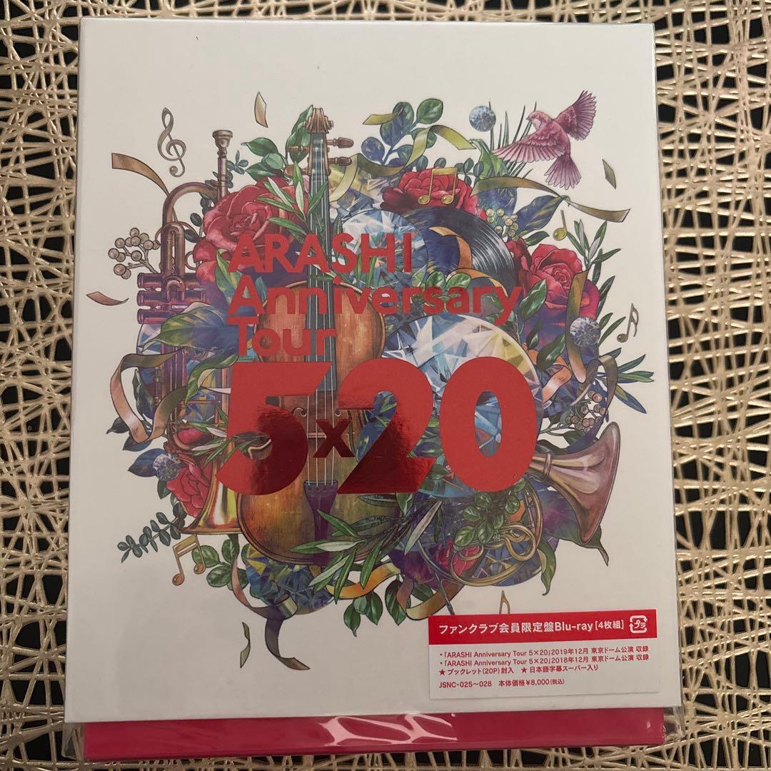 ARASHI Anniversary Tour 5×20 Blu-ray