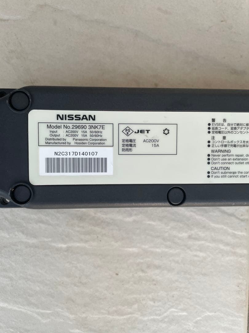 日産純正 EV充電ケーブル 3m 29690 3NK7E（室内保管）