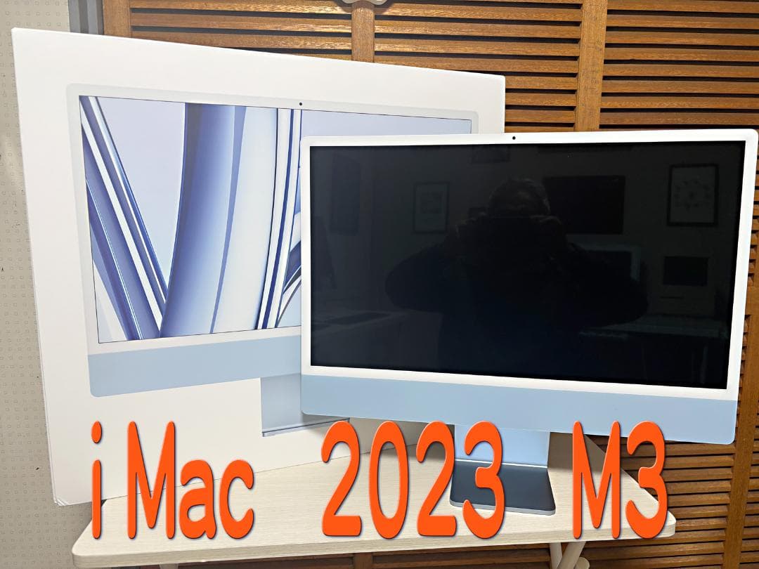 iMac 24インチ M3 2023 8GB 256GB