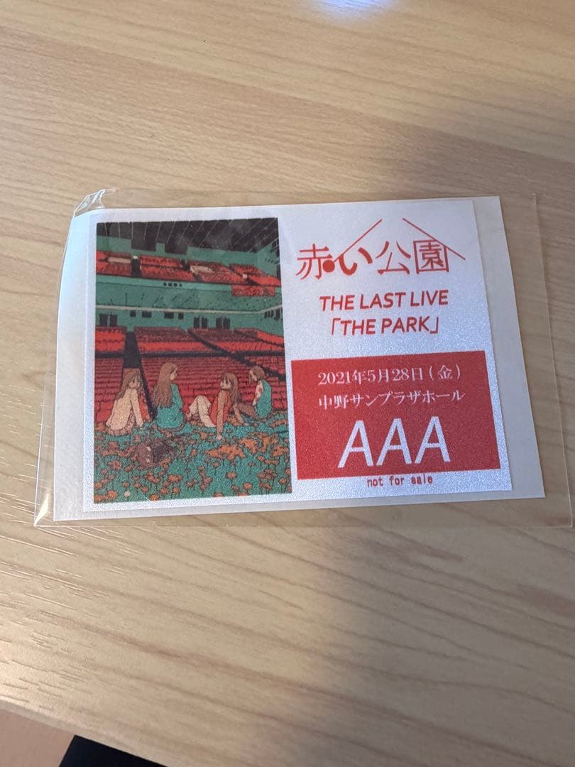 赤い公園/THE LAST LIVE「THE PARK」〈初回生産限定盤〉