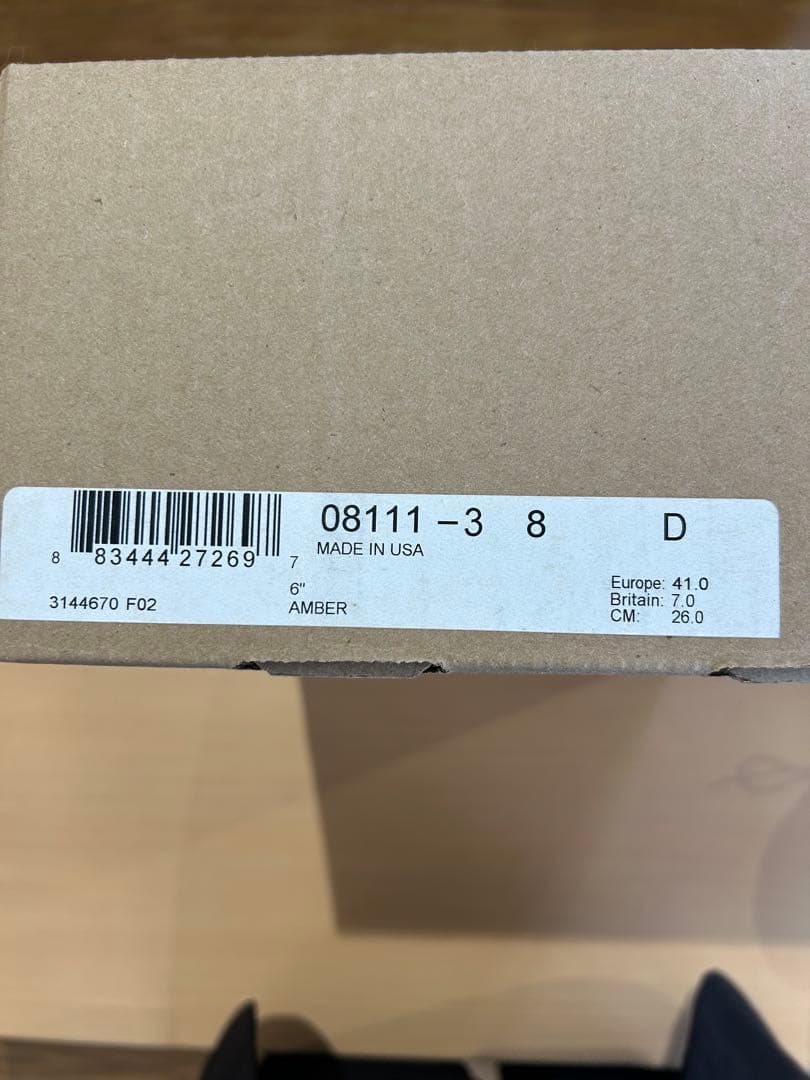 レッドウイング　アイアンレンジャー8111