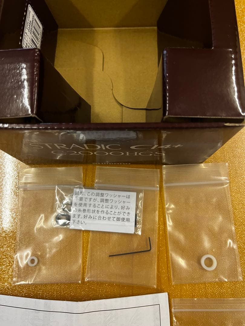 美品　SHIMANO STRADIC C14+ C2000HGS