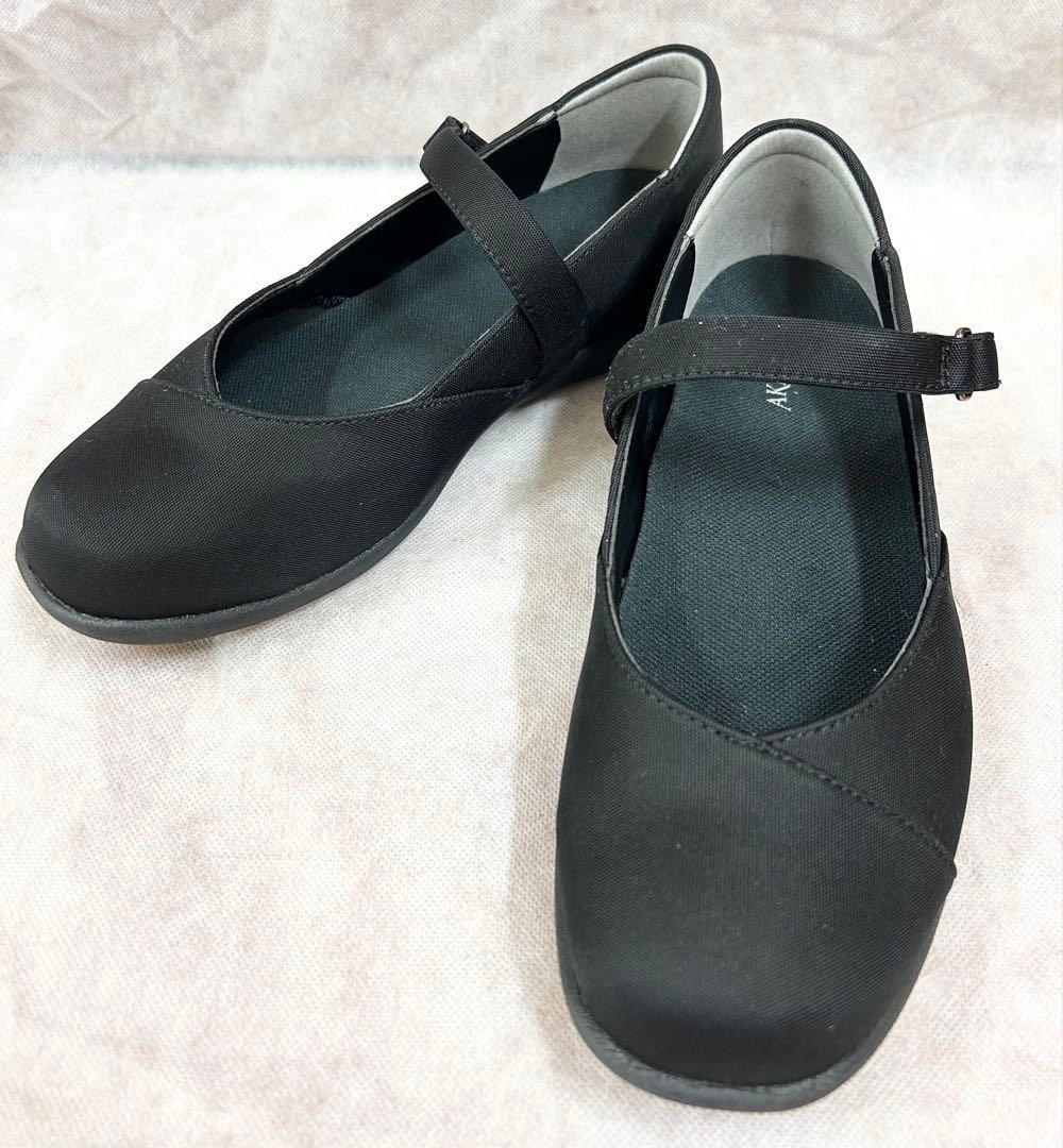 AKAIISHI ブラック160膝楽パンプスオールウェザー　25.0