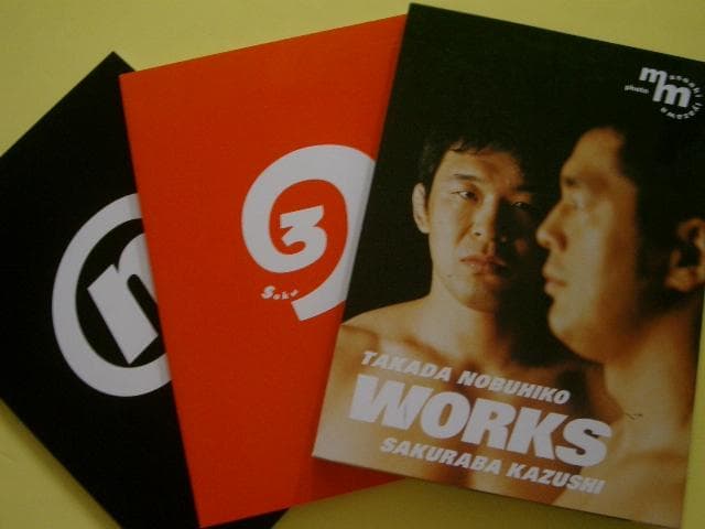 美品　 WORKS ● 高田延彦 桜庭和志 写真集プロレス　レスリング　高田道場