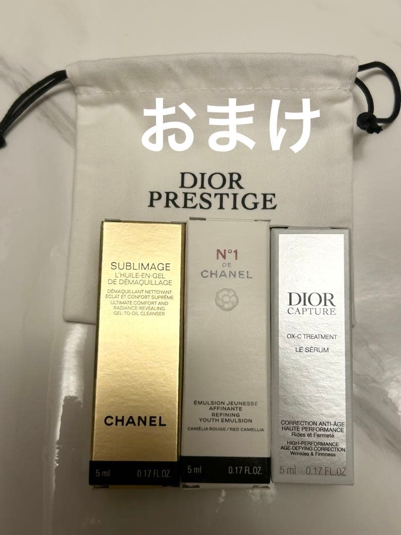 新品 diorスノーエッセンスオブライトクリーム