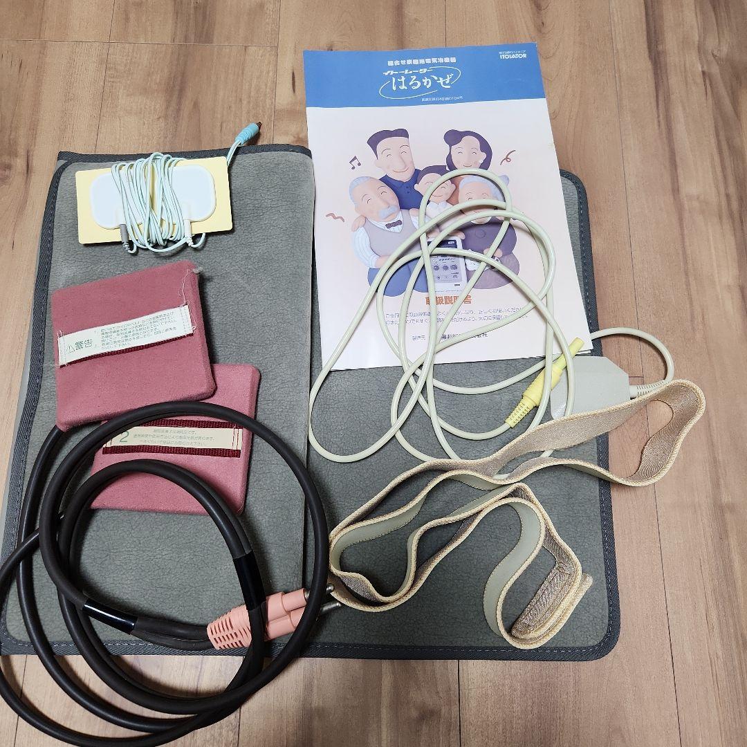 イトーレーター電気治療噐はるかぜ