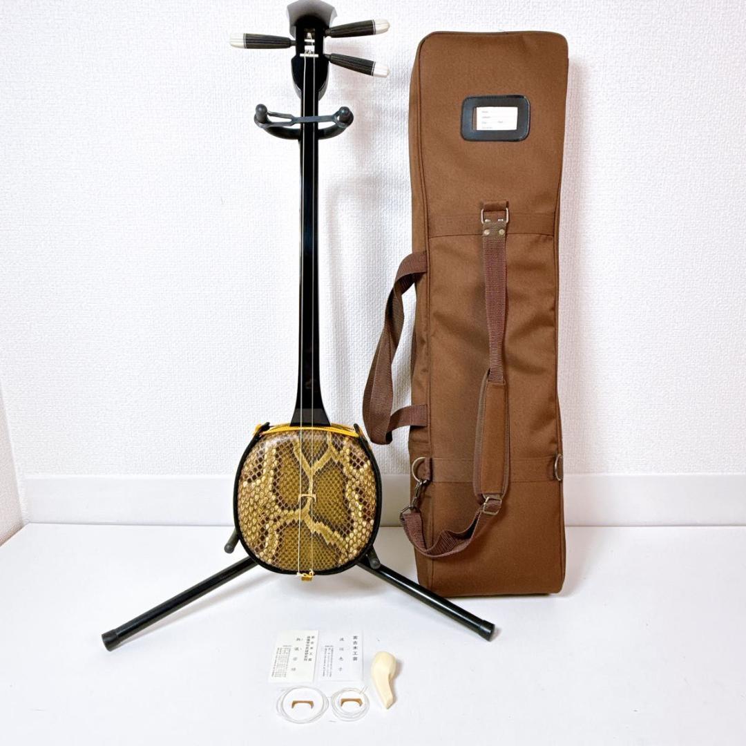 宮古木工芸 三線 片面皮張、片面人工皮 ソフトケース