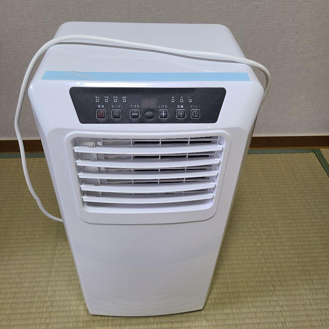 【美品】ドン・キホーテ × 山善 移動式エアコン／冷風機　クーラー