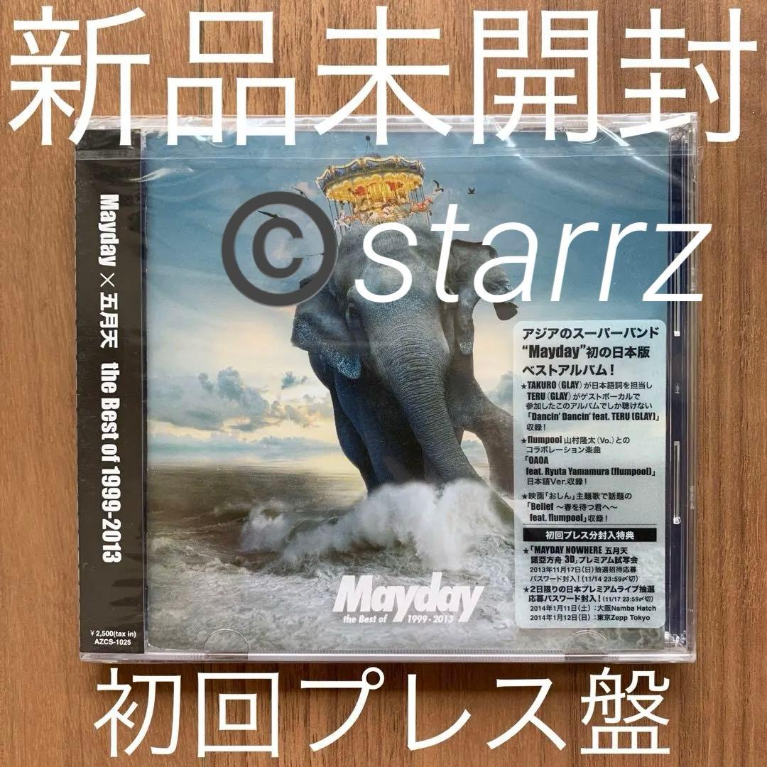 Mayday 五月天 the Best of 1999-2013 初回プレス盤