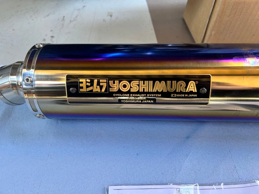 STBチタンブルーカバー