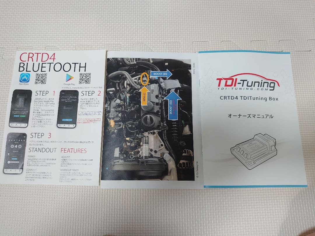 TDIチューニング ボルボ XC40 T4 190PS+Bluetooth