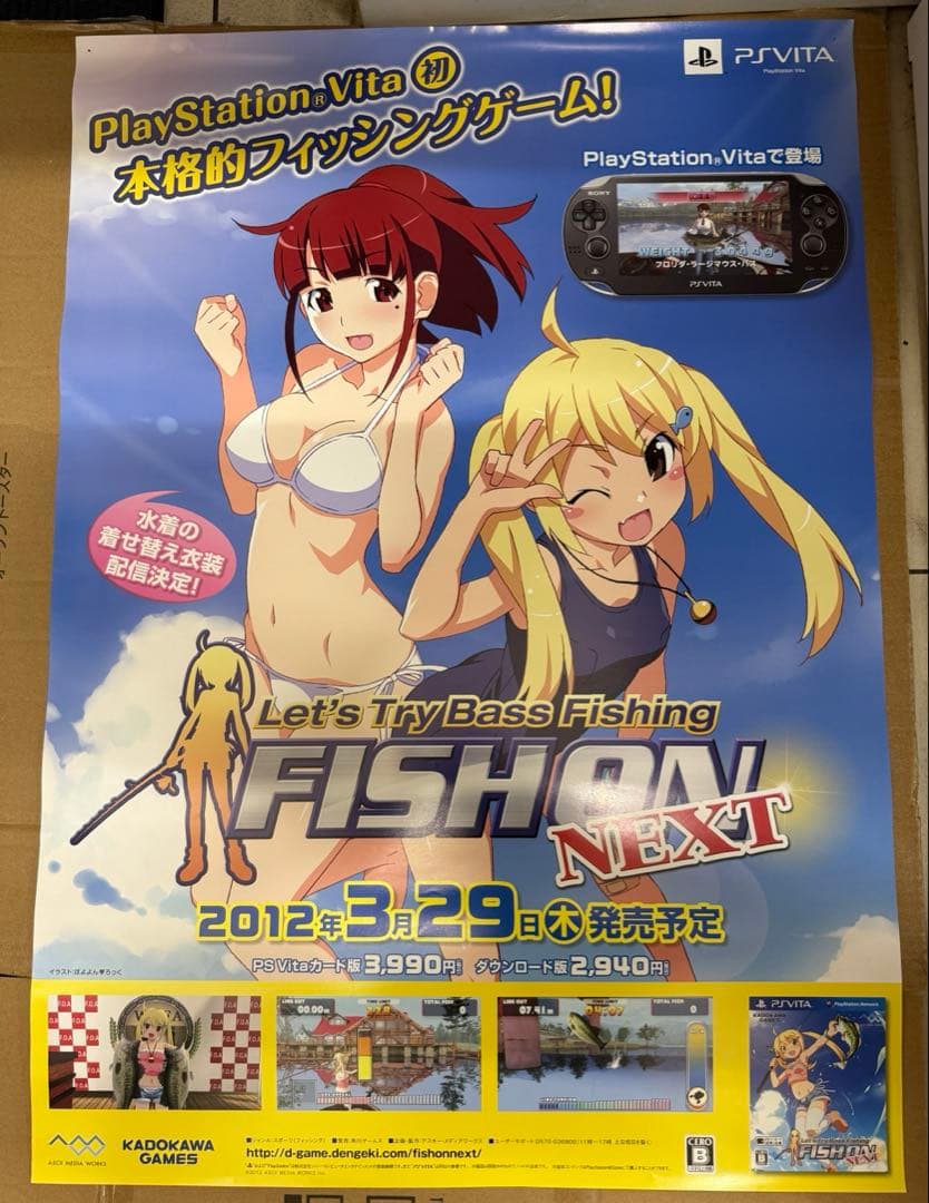 Let's Try Bass Fishing FISHON NEXT ポスター