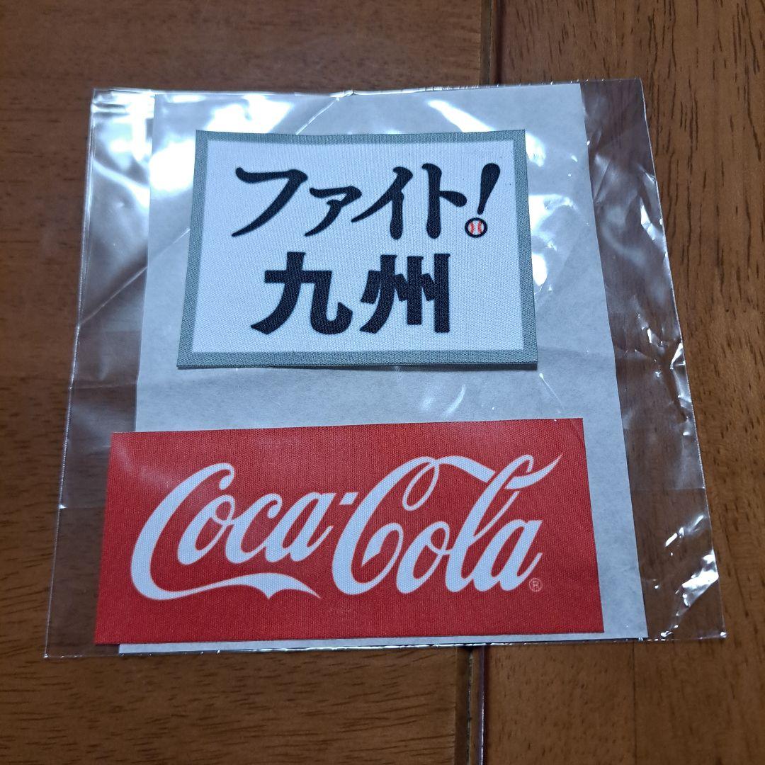 コカ・コーラ、ファイト九州、ワッペン