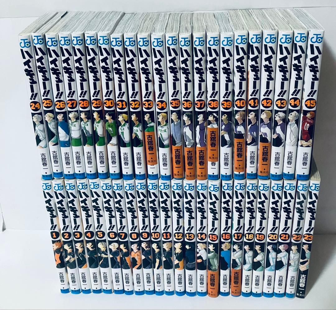 新品6冊あり　ハイキュー 全巻セット　1〜45巻