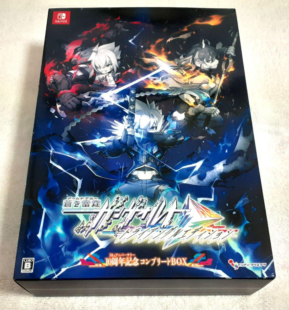 ガンヴォルト トライアングル エディション 10周年記念コンプリートBOX