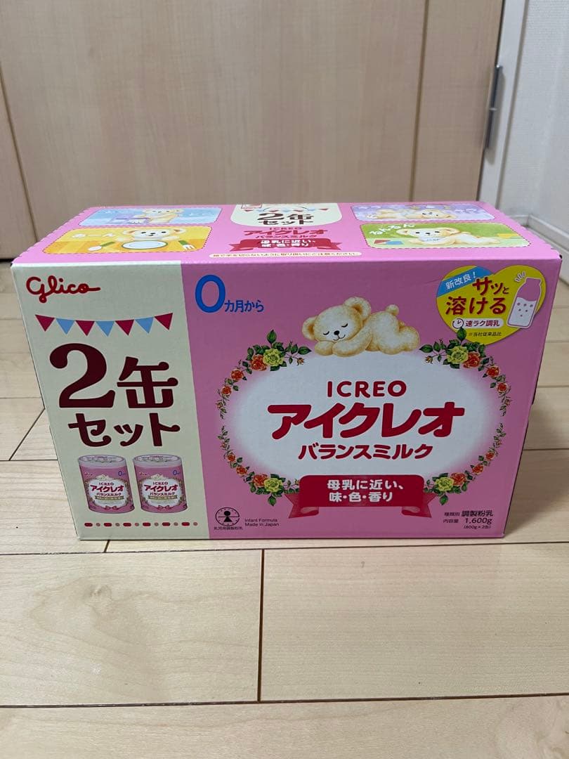 【mii さん専用】アイクレオ 粉ミルク 800ｇ 4缶