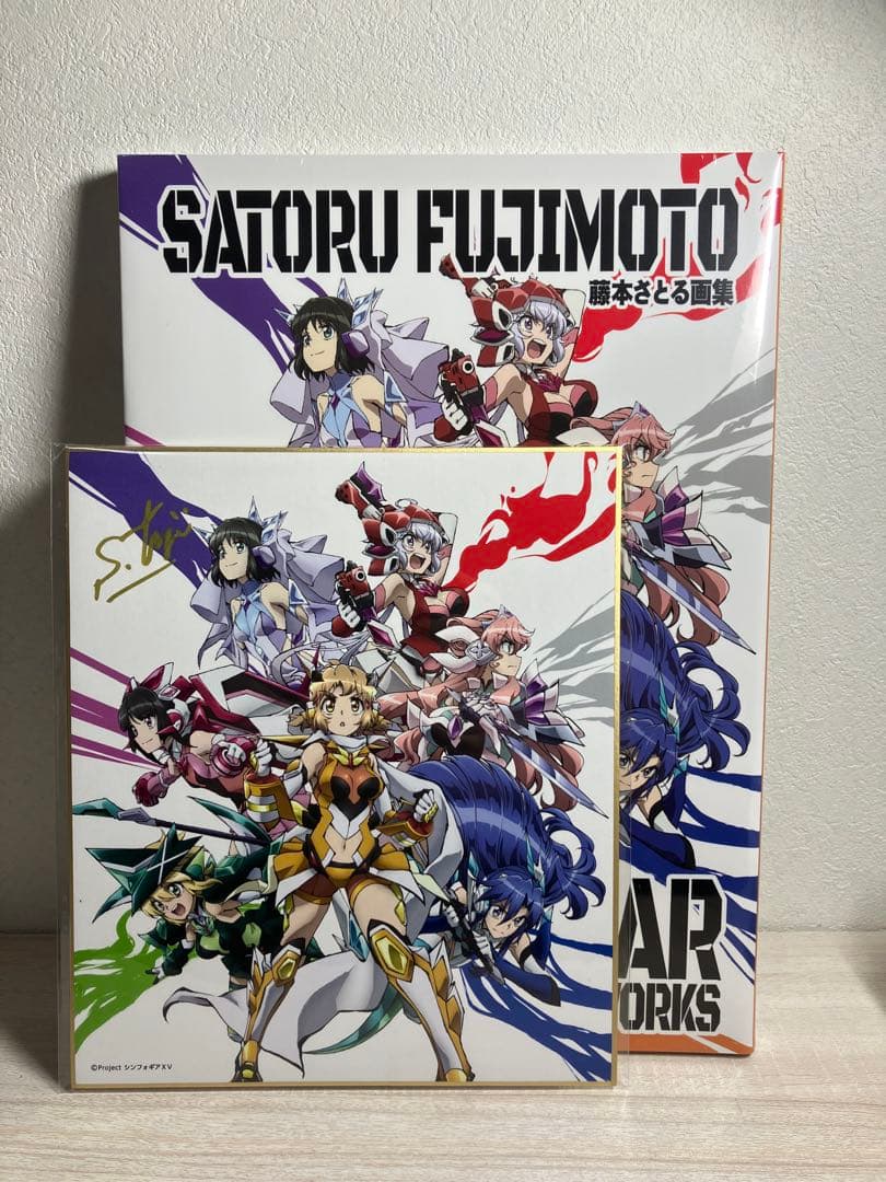 藤本さとる画集　戦姫絶唱シンフォギア　アートワークス　サイン入り色紙付