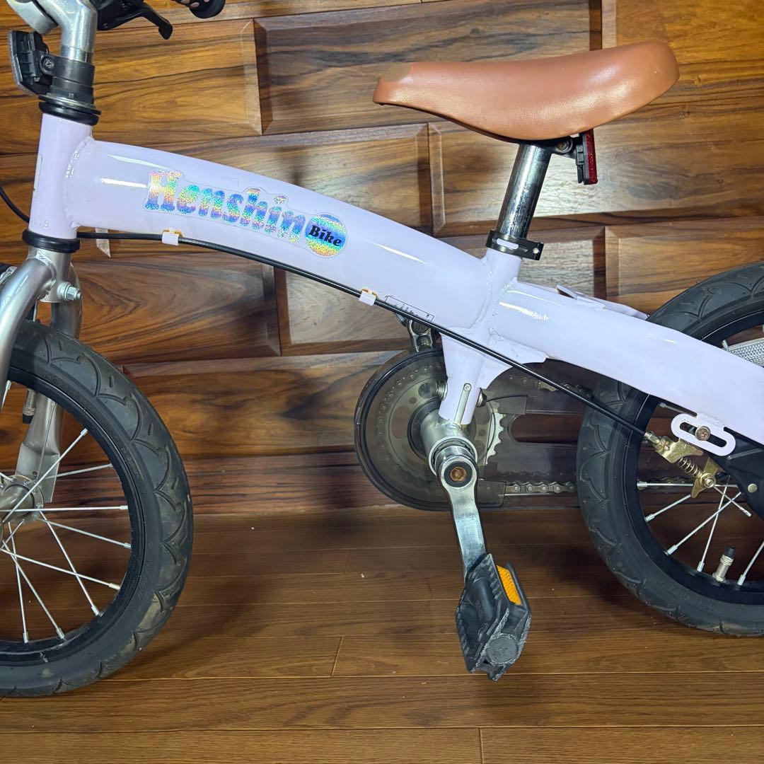 【限定カラー】へんしんバイク 14インチ スタンド付属 ストライダー