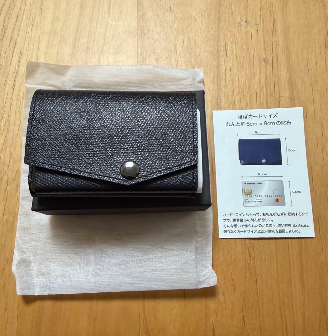 アブラサス　小さい財布 日本製 本革 ブラック