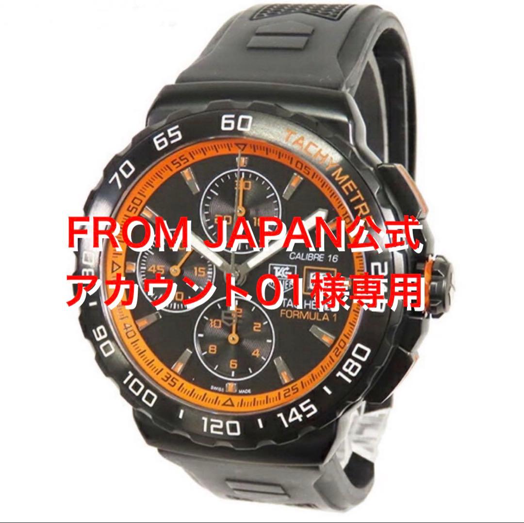 FROM JAPAN公式アカウント01