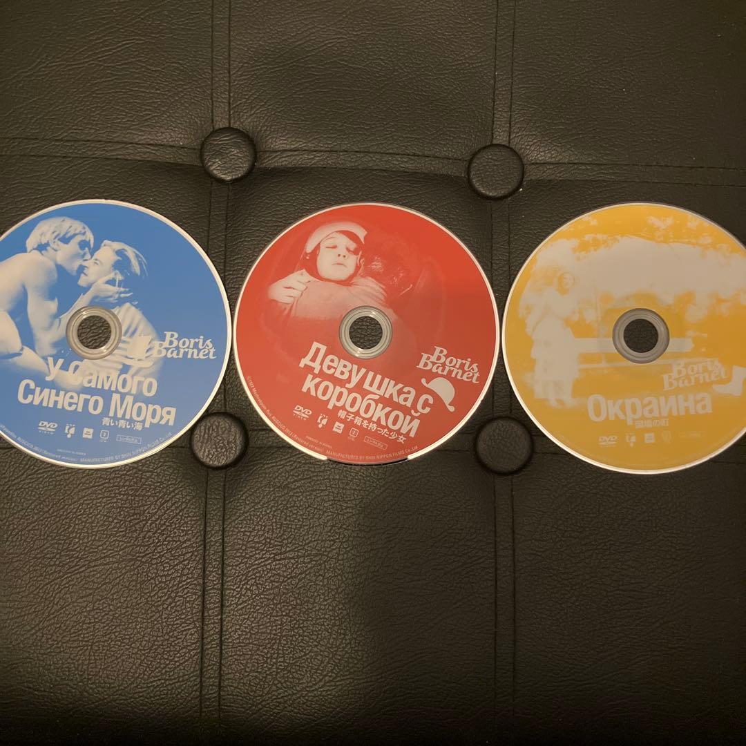 ボリス・バルネット DVD 映画