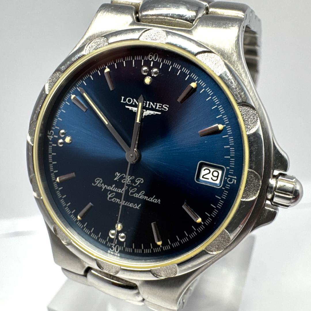 【稼働 美品】ロンジン コンクエスト パーペチュアル L1.627.4 メンズ