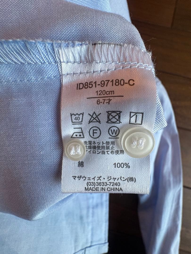 【美品】ミキハウスコレクション フォーマルスーツセット120cm 蝶ネクタイ付き