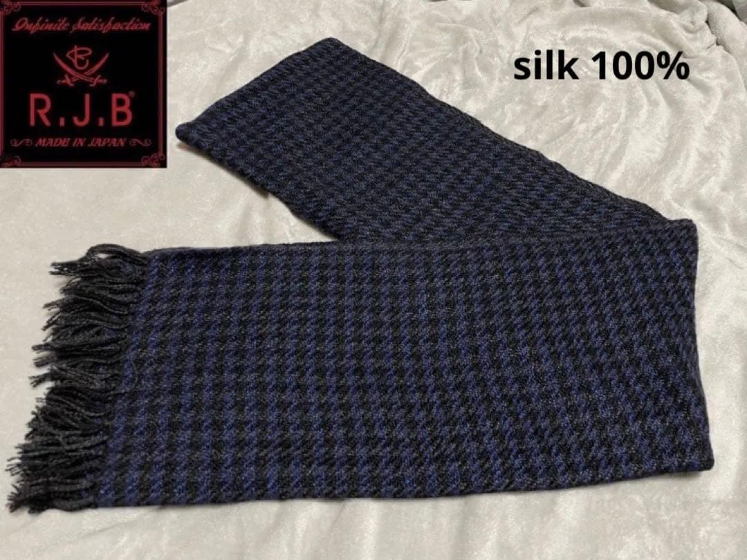 RJB シルク100% マフラー ストール