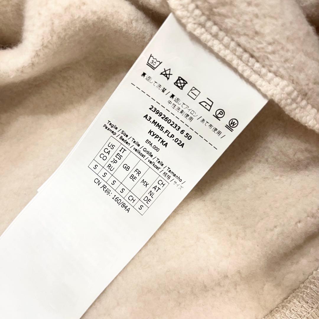 エスマックスマーラ 'S Max Mara パーカー 極美品 S