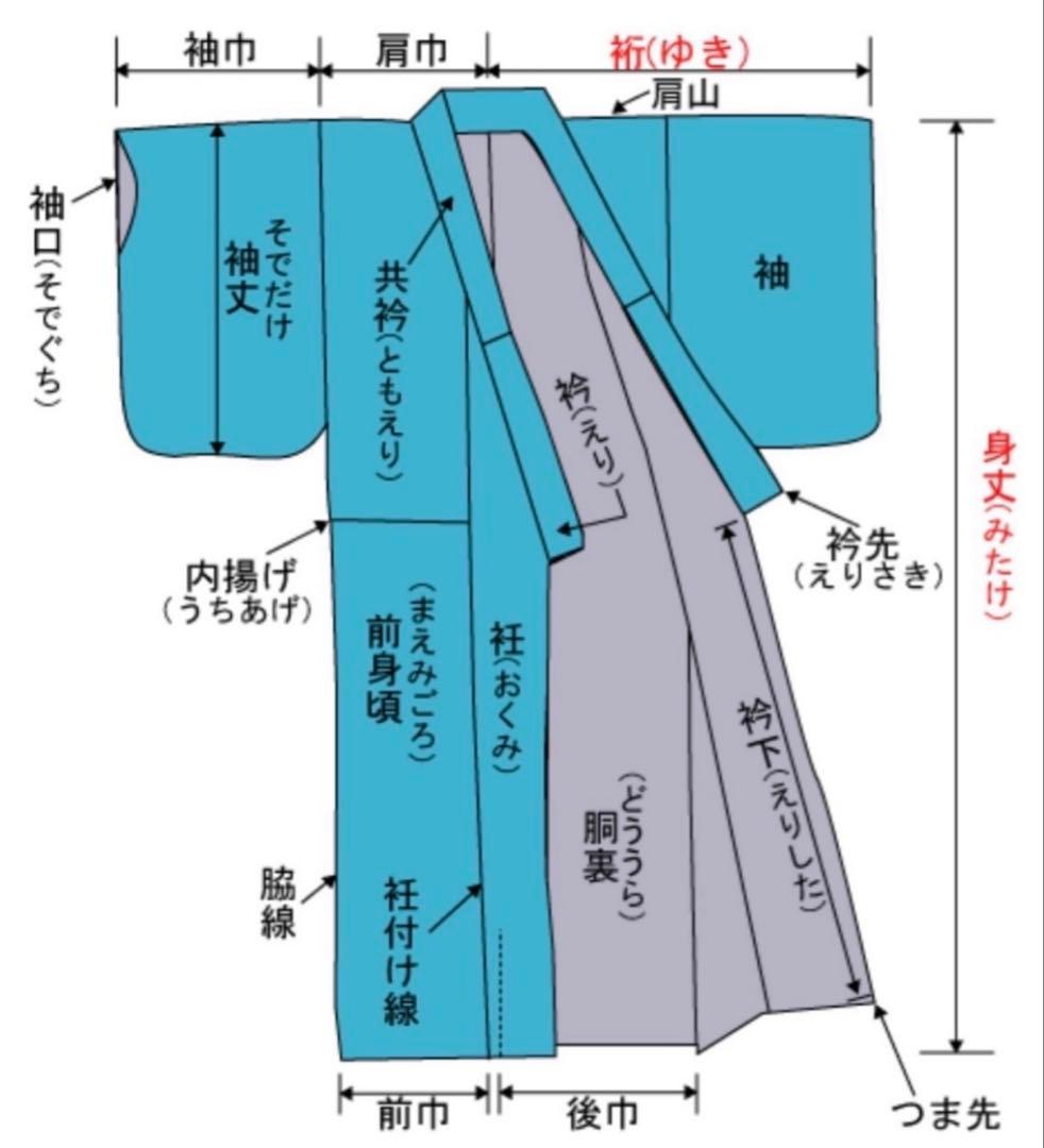 B5 美品 極上 逸品 創業460年 千總 ちそう 紫鳶色 色無地 高島屋扱い