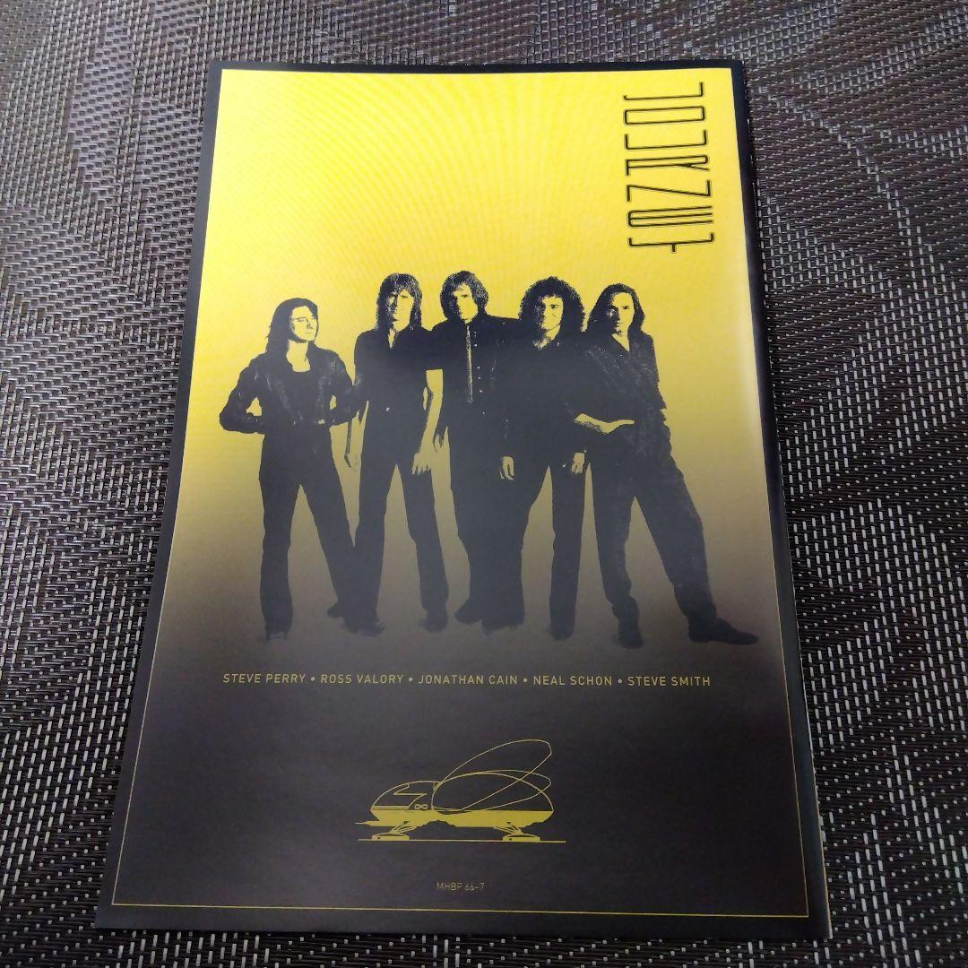 DVD「ジャーニー/ライヴ・イン・ヒューストン～1981年エスケイプ・ツアー～」