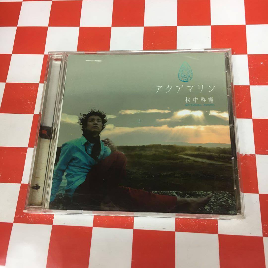 【Z21103】アクアマリン