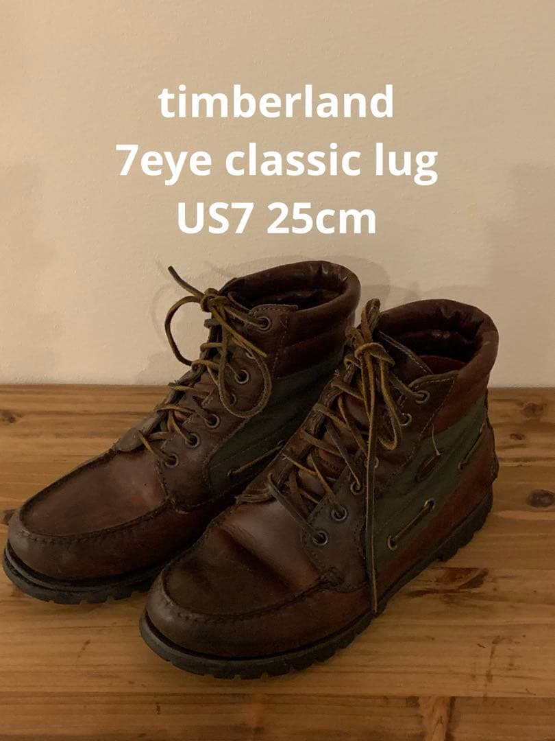 ［中古］timberland 7eye classic lug 25cm