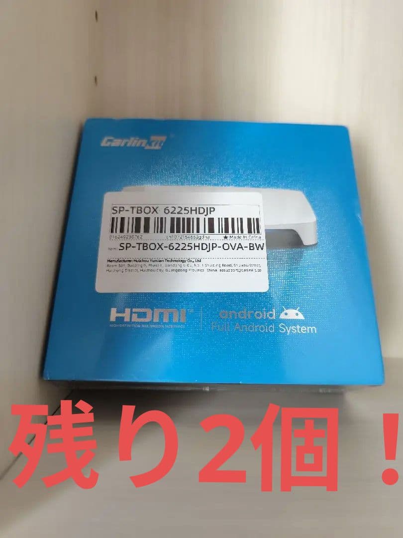 【新品】Carlinkit Tbox UHD 6225JP 日本 カーリンキット