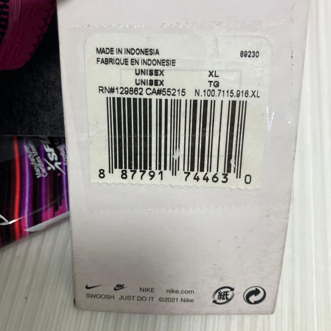 送料無料 新品 NIKE アメフトNIKE VAPOR JET 7.0 XL