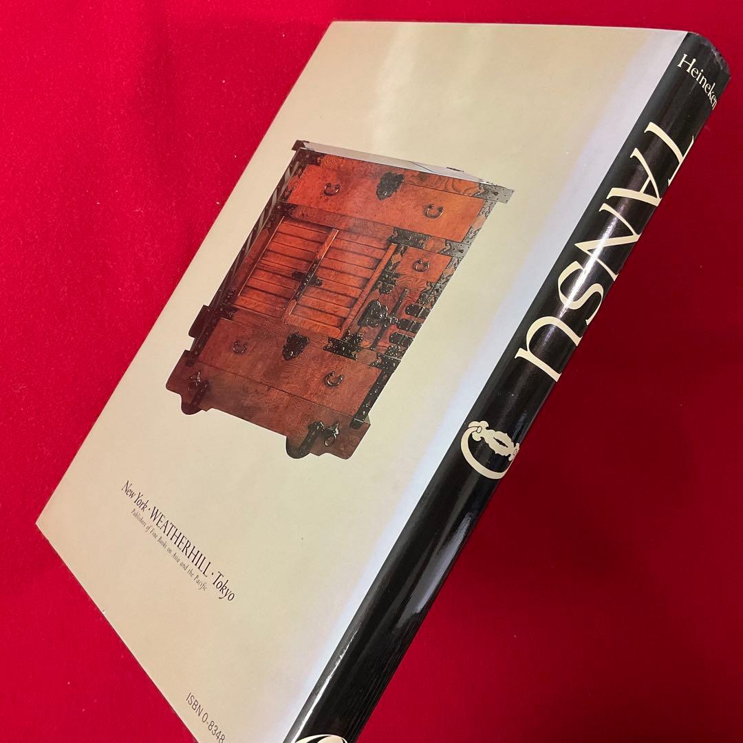 洋書 Tansu: Traditional Japanese Cabinetry