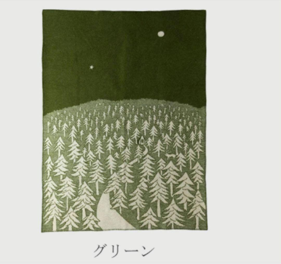 ☆nini☆KLIPPAN×mina perhonen ブランケット