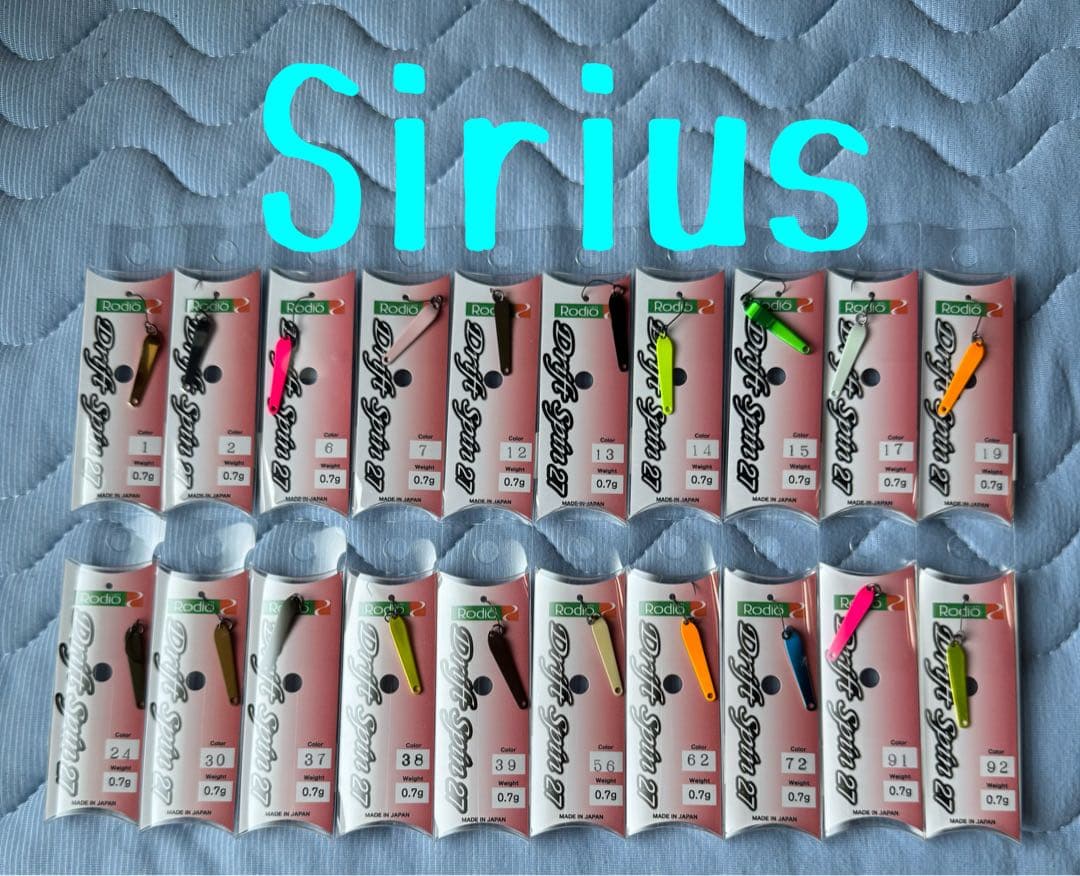 ロデオクラフト　RCドリフトスピン　27 0.7g20枚セット