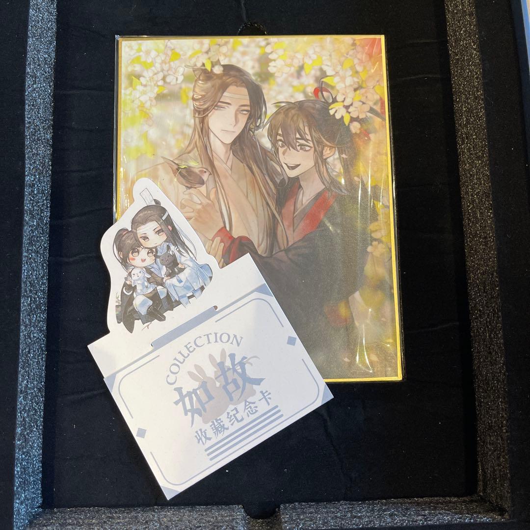 【中身新品未開封品】　魔道祖師　猫耳FM　完結記念セット